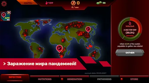 Скриншот 1 — Patient Zero: Заражение Мира