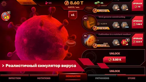 Скриншот 2 — Patient Zero: Заражение Мира