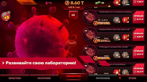 Скриншот 5 — Patient Zero: Заражение Мира