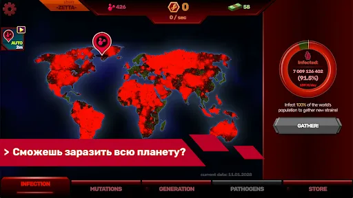 Скриншот 6 — Patient Zero: Заражение Мира