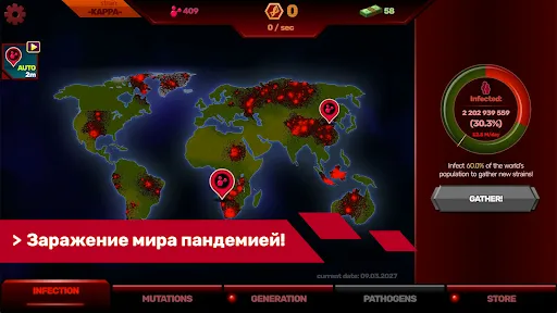Скриншот 7 — Patient Zero: Заражение Мира