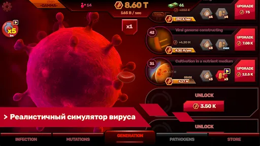 Скриншот 8 — Patient Zero: Заражение Мира
