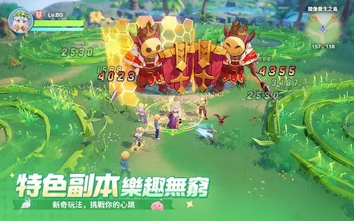 Скриншот 5 — RO仙境傳説:世界之旅