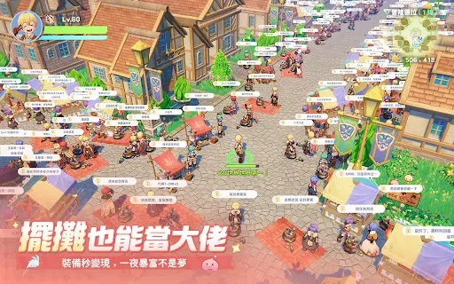 Скриншот 6 — RO仙境傳説:世界之旅