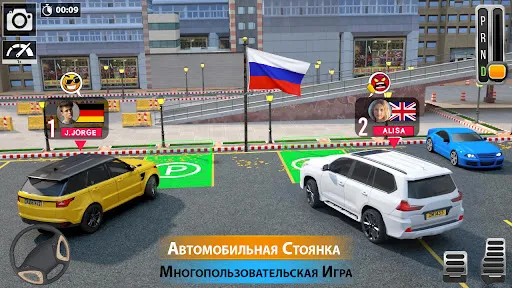 Скриншот 2 — 3D игры парковке автомобилей