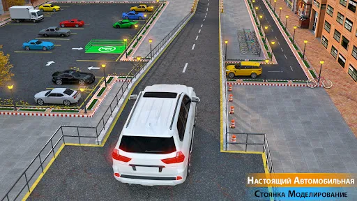 Скриншот 7 — 3D игры парковке автомобилей