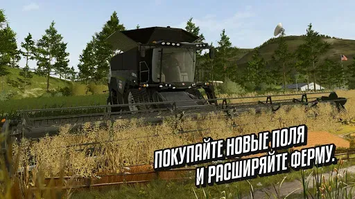 Скриншот 1 — Farming Simulator 20