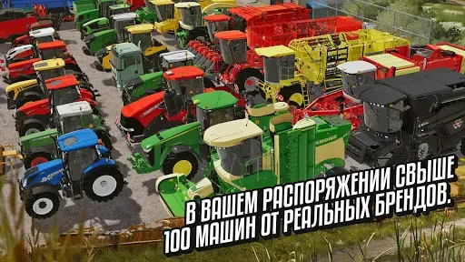 Скриншот 2 — Farming Simulator 20