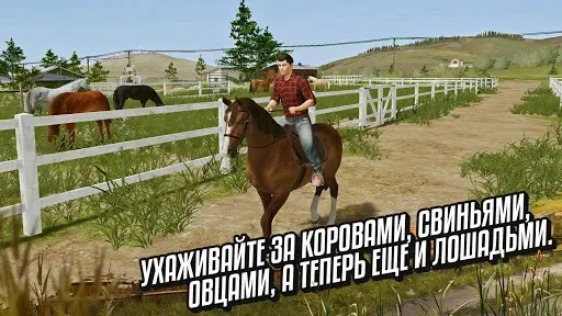 Скриншот 3 — Farming Simulator 20