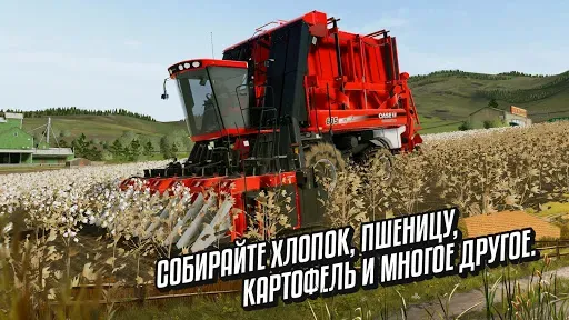 Скриншот 4 — Farming Simulator 20