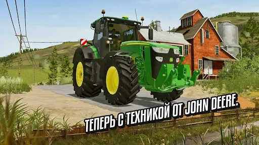 Скриншот 5 — Farming Simulator 20