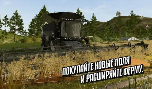 Скриншот 8 — Farming Simulator 20