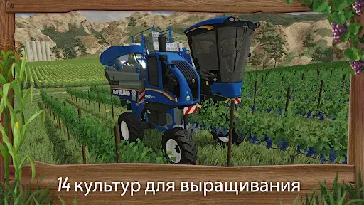 Скриншот 2 — Farming Simulator 23