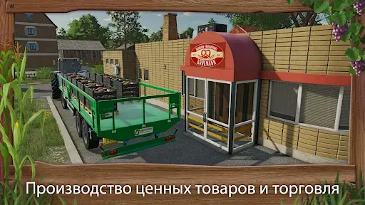 Скриншот 3 — Farming Simulator 23