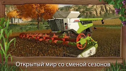 Скриншот 4 — Farming Simulator 23