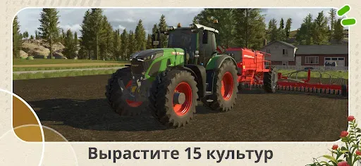 Скриншот 2 — Farming Simulator 26 Mobile