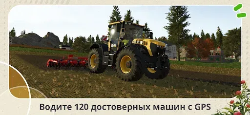 Скриншот 3 — Farming Simulator 26 Mobile