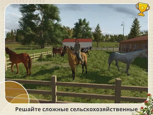 Скриншот 5 — Farming Simulator 26 Mobile