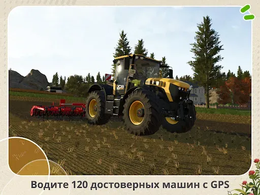 Скриншот 7 — Farming Simulator 26 Mobile