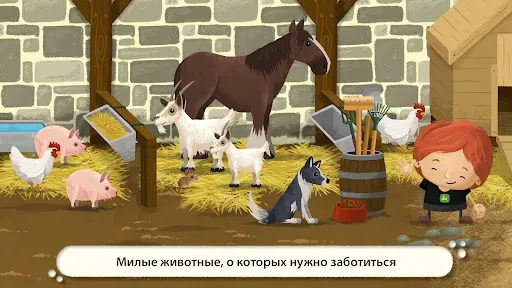 Скриншот 1 — Farming Simulator Kids