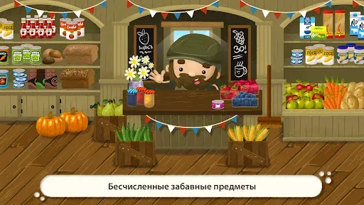 Скриншот 4 — Farming Simulator Kids