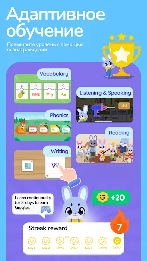 Скриншот 3 — Giggle Academy: Изучение языка