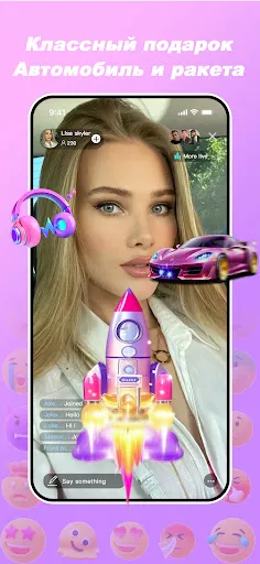 Скриншот 2 — Yah Live-Periscope&Чиллчат