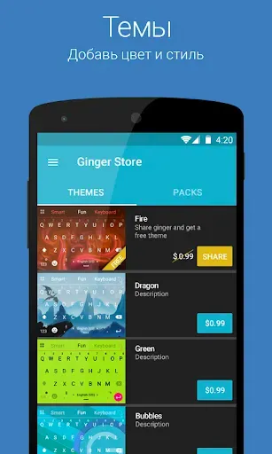 Скриншот 2 — Ginger Клавиатура Эмоджи