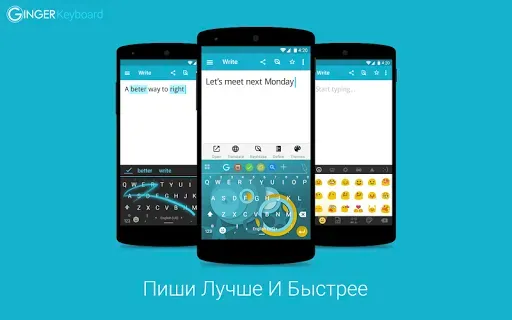 Скриншот 7 — Ginger Клавиатура Эмоджи