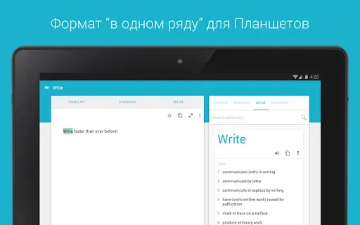 Скриншот 8 — Ginger Клавиатура Эмоджи