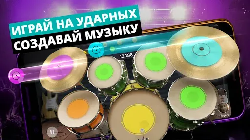 Скриншот 1 — Барабаны - музыкальная игра