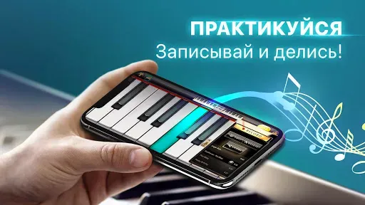 Скриншот 3 — Пианино и волшебные плитки