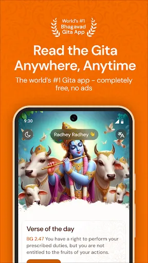 Скриншот 1 — Bhagavad Gita Hindi & English