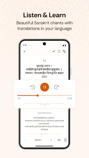 Скриншот 4 — Bhagavad Gita Hindi & English