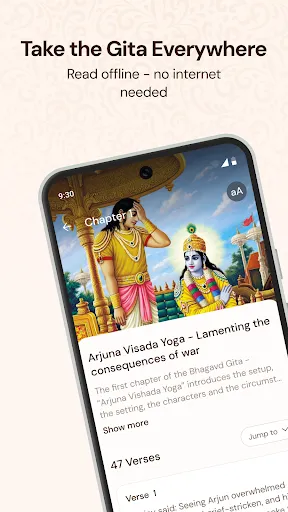 Скриншот 6 — Bhagavad Gita Hindi & English