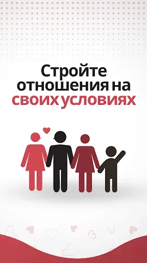 Скриншот 6 — Glambu – Знакомства с роскошью
