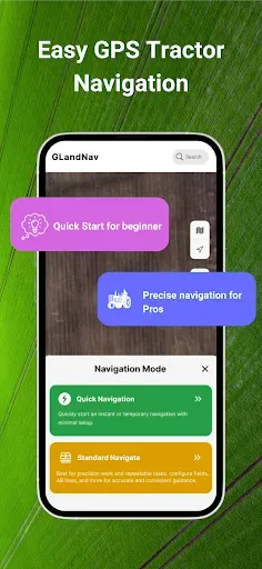 Скриншот 3 — GPS-навигация для трактора