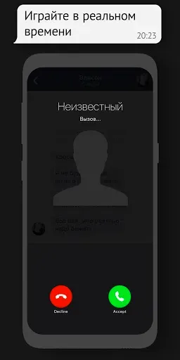Скриншот 4 — Sentence: детектив・кто убийца?