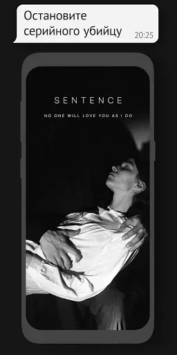 Скриншот 6 — Sentence: детектив・кто убийца?