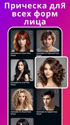 Скриншот 8 — симметрия лица - Beauty Scan