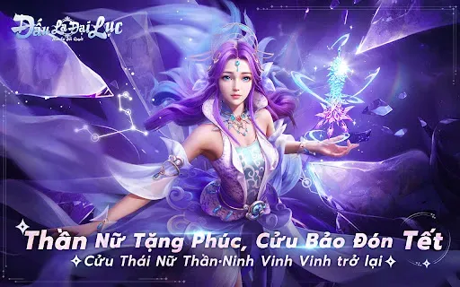 Скриншот 6 — Đấu La Đại Lục:HồnSư ĐốiQuyết