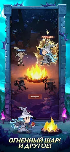 Скриншот 2 — Lootborn Warriors