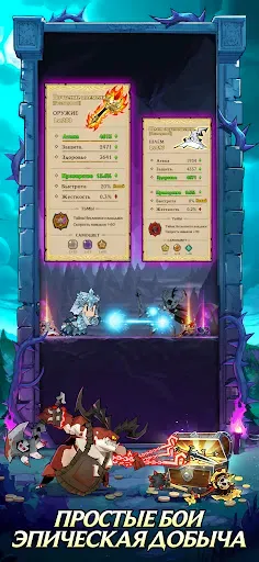 Скриншот 3 — Lootborn Warriors