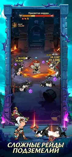 Скриншот 6 — Lootborn Warriors