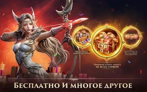 Скриншот 2 — MU: Dark Epoch