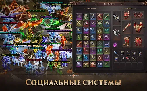 Скриншот 5 — MU: Dark Epoch