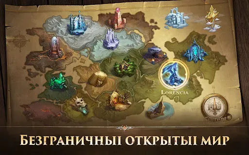 Скриншот 7 — MU: Dark Epoch