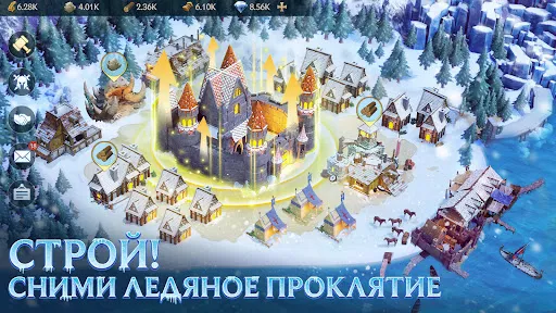 Скриншот 5 — Puzzles & Chaos: Frozen Castle