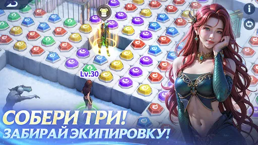 Скриншот 1 — Puzzles & Chaos: Frozen Castle
