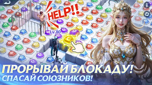 Скриншот 2 — Puzzles & Chaos: Frozen Castle